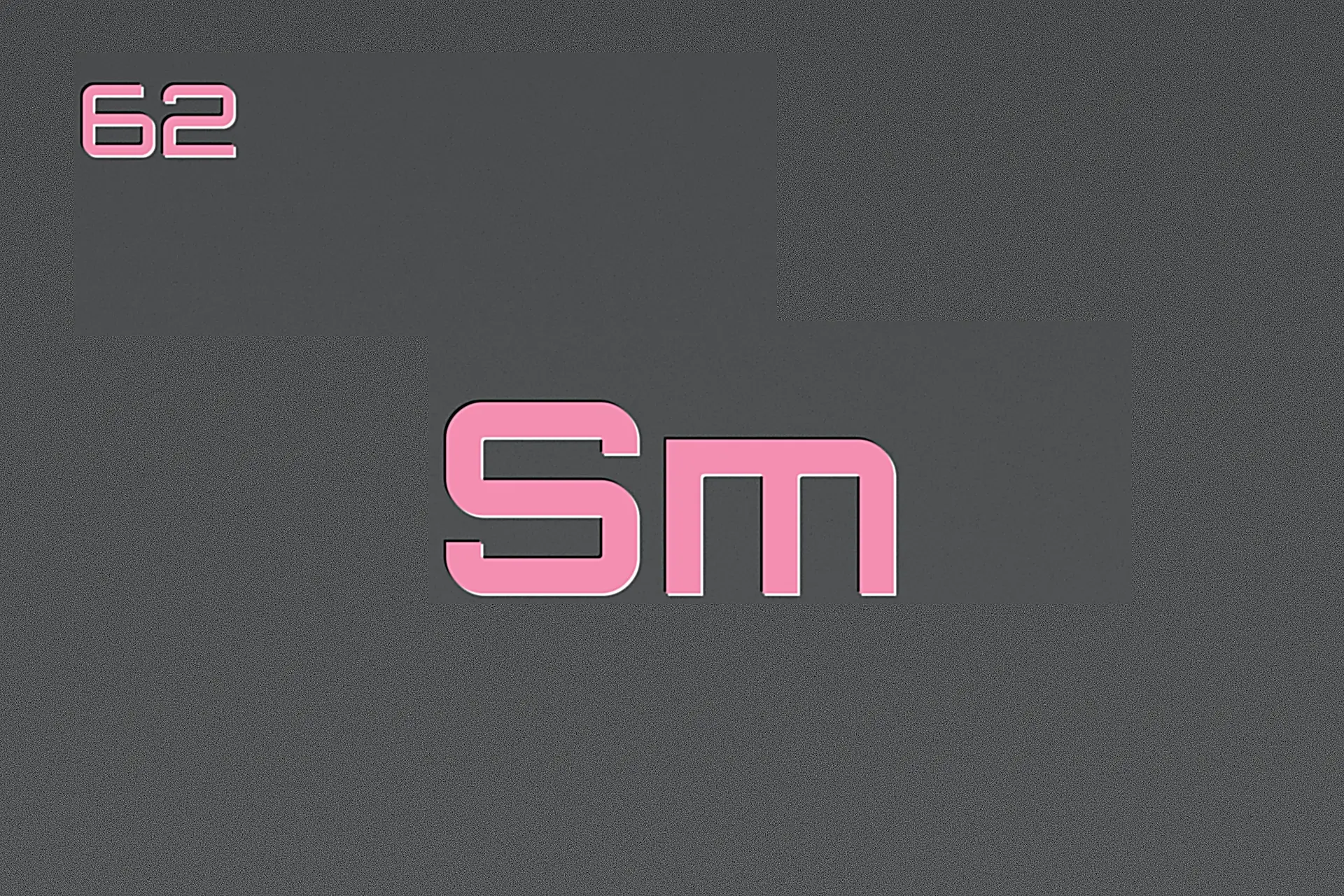 समेरियम